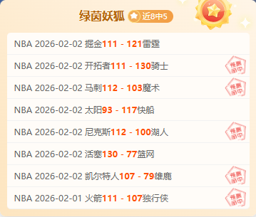 曼城历经赛,季挑战,罗伯逊盛赞,完美体育,WMSports,完美体育网址,完美体育app,完美体育官网,完美体育集团