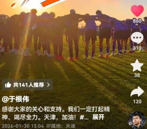 小丑,岁演员詹姆,兰索恩不幸,完美体育,WMSports,完美体育网址,完美体育app,完美体育官网,完美体育集团