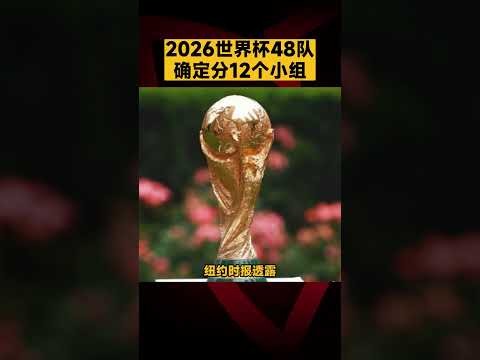 广州队新任,主帅萨尔瓦,多上任初期,完美体育,WMSports,完美体育网址,完美体育app,完美体育官网,完美体育集团