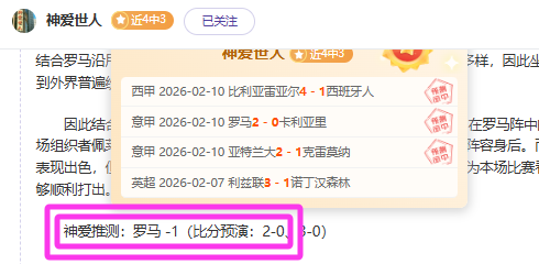 字母哥分享,杯赛心路历,夺冠即迎休,完美体育,WMSports,完美体育网址,完美体育app,完美体育官网,完美体育集团