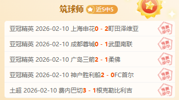 赛季全国总,决赛圆满落,广东三建队,完美体育,WMSports,完美体育网址,完美体育app,完美体育官网,完美体育集团