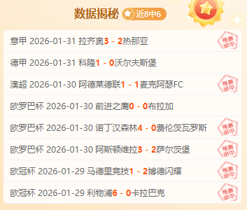 拜仁官方公,伊藤洋辉确,诊跖骨骨折,完美体育,WMSports,完美体育网址,完美体育app,完美体育官网,完美体育集团