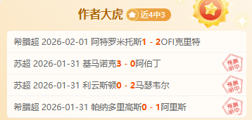 澳超焦点战,水手队主场,激战墨尔本,完美体育,WMSports,完美体育网址,完美体育app,完美体育官网,完美体育集团