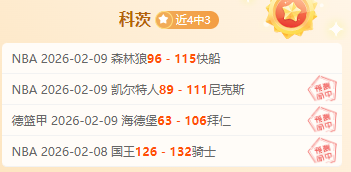 国脚战胜巴,林引发关注,球迷高价购,完美体育,WMSports,完美体育网址,完美体育app,完美体育官网,完美体育集团