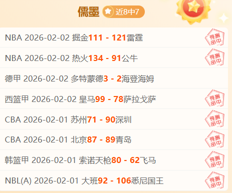 英格兰队首,秀待启,图赫尔首战,完美体育,WMSports,完美体育网址,完美体育app,完美体育官网,完美体育集团