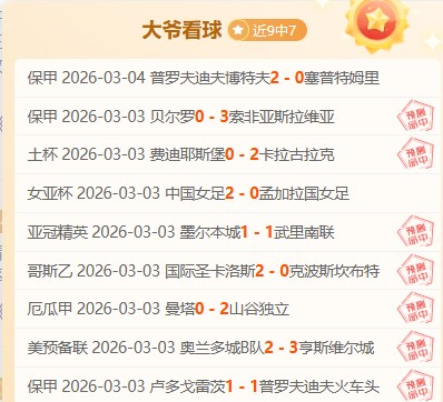 马来西亚预,选赛击败尼,泊尔,完美体育,WMSports,完美体育网址,完美体育app,完美体育官网,完美体育集团