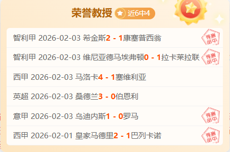 威爾士前鋒,轉會加盟俱,樂部,完美体育,WMSports,完美体育网址,完美体育app,完美体育官网,完美体育集团
