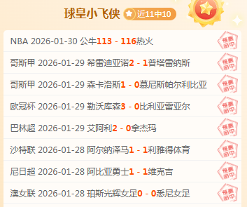 梁靖崑激战,张本智和,以坚不可摧,完美体育,WMSports,完美体育网址,完美体育app,完美体育官网,完美体育集团