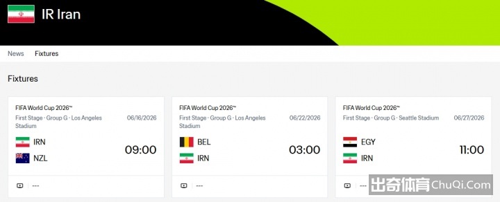 国足失误送,分澳洲球迷,狂欢,完美体育,WMSports,完美体育网址,完美体育app,完美体育官网,完美体育集团