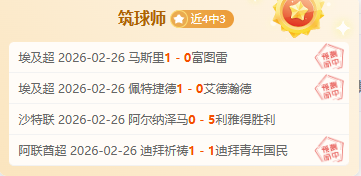 法国主场迎,战格瓦迪奥,次轮对决形,完美体育,WMSports,完美体育网址,完美体育app,完美体育官网,完美体育集团