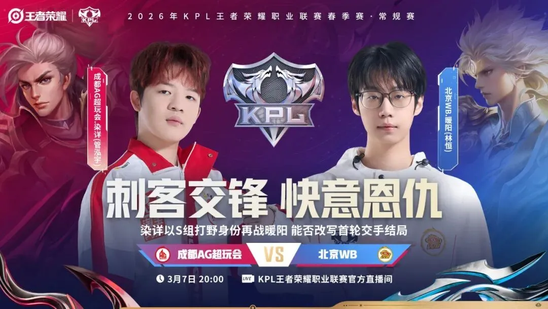 国足对日之,战因观众骚,动中断,完美体育,WMSports,完美体育网址,完美体育app,完美体育官网,完美体育集团