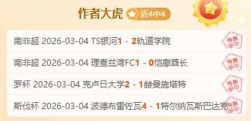 五将巅峰,进攻猛虎般,凶猛,完美体育,WMSports,完美体育网址,完美体育app,完美体育官网,完美体育集团