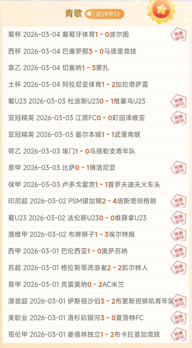 中超赛季璀,璨之星,卡扎伊什维,完美体育,WMSports,完美体育网址,完美体育app,完美体育官网,完美体育集团