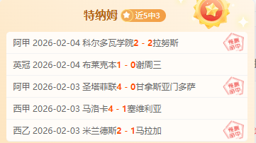 红色沙漠发,行商股价大,评分,完美体育,WMSports,完美体育网址,完美体育app,完美体育官网,完美体育集团