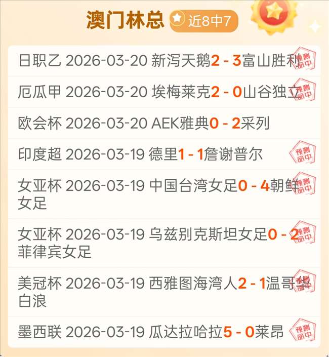 中足联获准,成立,中国足球开,完美体育,WMSports,完美体育网址,完美体育app,完美体育官网,完美体育集团