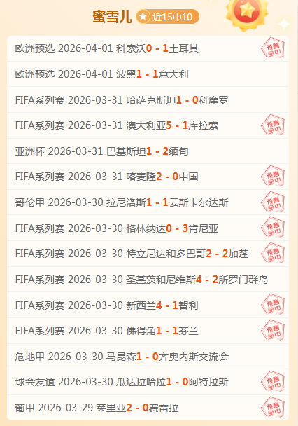 王皓儿子,年三冠,大乐透期号,完美体育,WMSports,完美体育网址,完美体育app,完美体育官网,完美体育集团