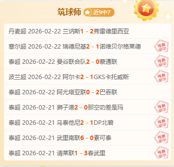 周日,浦项制铁对,仁川联专家,完美体育,WMSports,完美体育网址,完美体育app,完美体育官网,完美体育集团