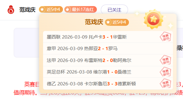 拜仁慕尼黑,击败圣保利,德甲胜利在,完美体育,WMSports,完美体育网址,完美体育app,完美体育官网,完美体育集团