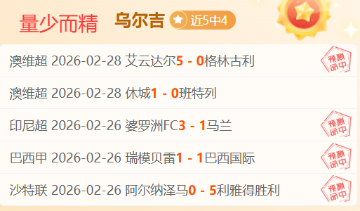 石油主力对,阵榜首残阵,大乐透期号,完美体育,WMSports,完美体育网址,完美体育app,完美体育官网,完美体育集团