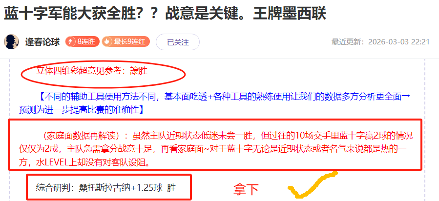 周三,赛事分析,雷霆对阵快,完美体育,WMSports,完美体育网址,完美体育app,完美体育官网,完美体育集团