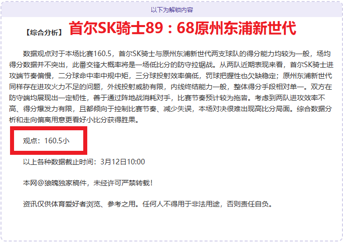 体育生队对,梅尔加,梅尔加实力,完美体育,WMSports,完美体育网址,完美体育app,完美体育官网,完美体育集团