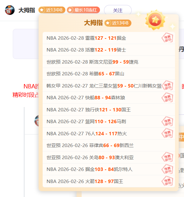 决战时刻,揭秘开拓者,与骑士的巅,完美体育,WMSports,完美体育网址,完美体育app,完美体育官网,完美体育集团