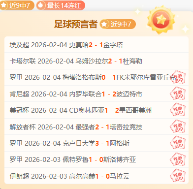 皇马对欧足,联投诉,内格雷拉案,完美体育,WMSports,完美体育网址,完美体育app,完美体育官网,完美体育集团