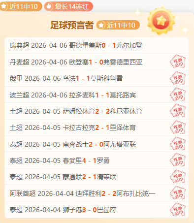 解读分析,火箭,湖人,完美体育,WMSports,完美体育网址,完美体育app,完美体育官网,完美体育集团