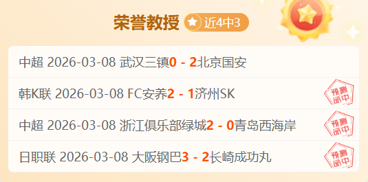 近期大乐透,期号专家质,合分析推荐,完美体育,WMSports,完美体育网址,完美体育app,完美体育官网,完美体育集团