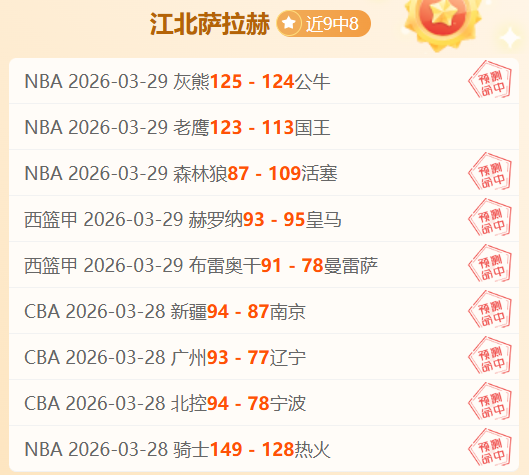 大乐透期号,专家推荐,赞赏,完美体育,WMSports,完美体育网址,完美体育app,完美体育官网,完美体育集团