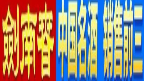 質疑切爾西球衣贊助協議引爭議