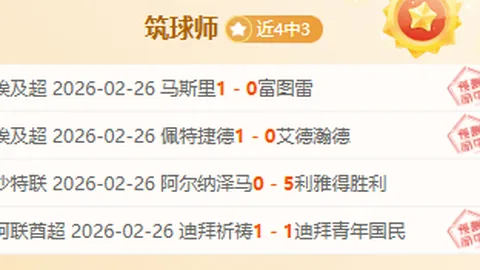 法国主场迎战格瓦迪奥尔，次轮对决形势严峻，火力全开预测挑战重重