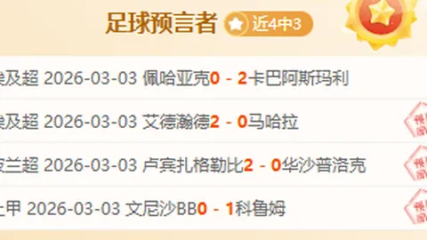 C罗点球神准巅峰：37-38岁百发百中，39-40岁命中率跌至八成