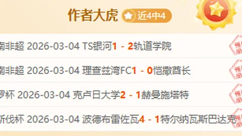 NBA五将巅峰：进攻猛虎般凶猛，防守却纸薄如翼