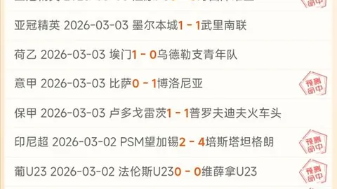 2025中超赛季璀璨之星：卡扎伊什维利荣获最佳球员荣耀
