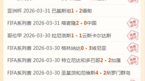 王皓儿子5年三冠，大乐透期号专家推荐分析，前区十码独霸