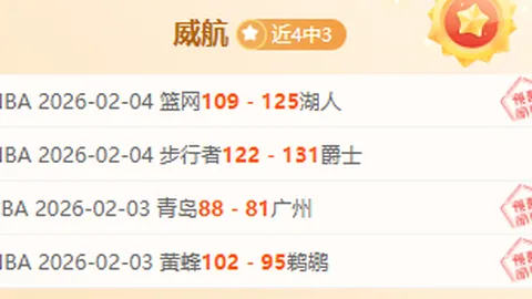 拜仁慕尼黑以1-0击败圣保利，德甲胜利在望