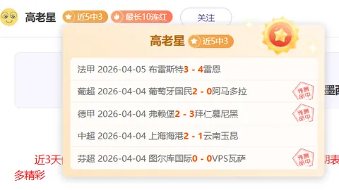 希腊对巴拉圭：欧洲强队对阵南美劲旅