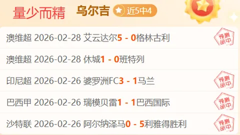 石油主力对阵榜首残阵 大乐透期号专家质合推荐分析