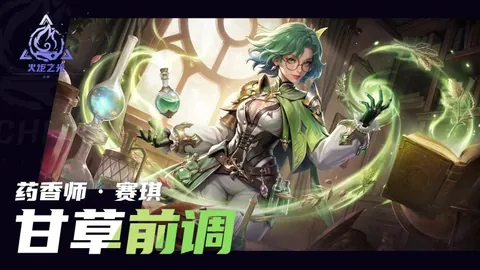 阿森纳客场险胜狼队1-0