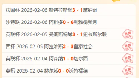 “秦思玥因手机作弊遭围棋协会剥夺职业段位并禁赛八年——赛事处罚结果”