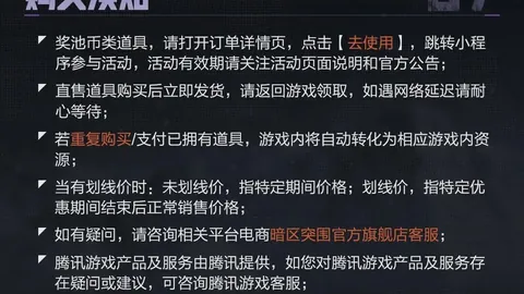 尼克斯主场战绿军，主力存疑专家分析前区十码